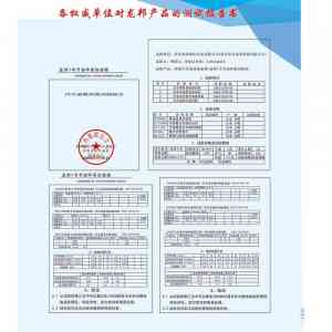 节油器、全挂车及重卡节能减排厂家TOP4推荐：龙邦伟业实力领先