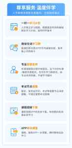 河北信息系统监理师、北京高项等培训服务品牌TOP5：信管网实力凸显