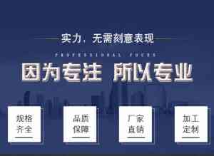 PP管三通、阀门管件、分类定制、厚度制造及法兰管厂家TOP5推荐