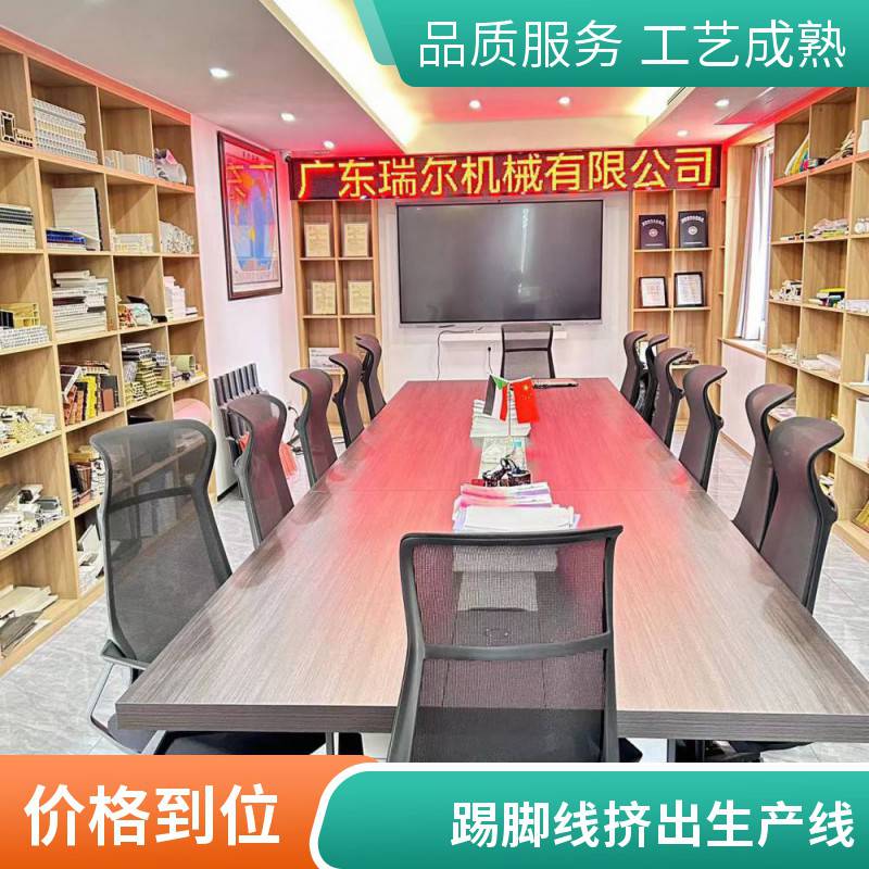 长城板设备 格栅板挤出生产线 PVC生态木设备 终身维护