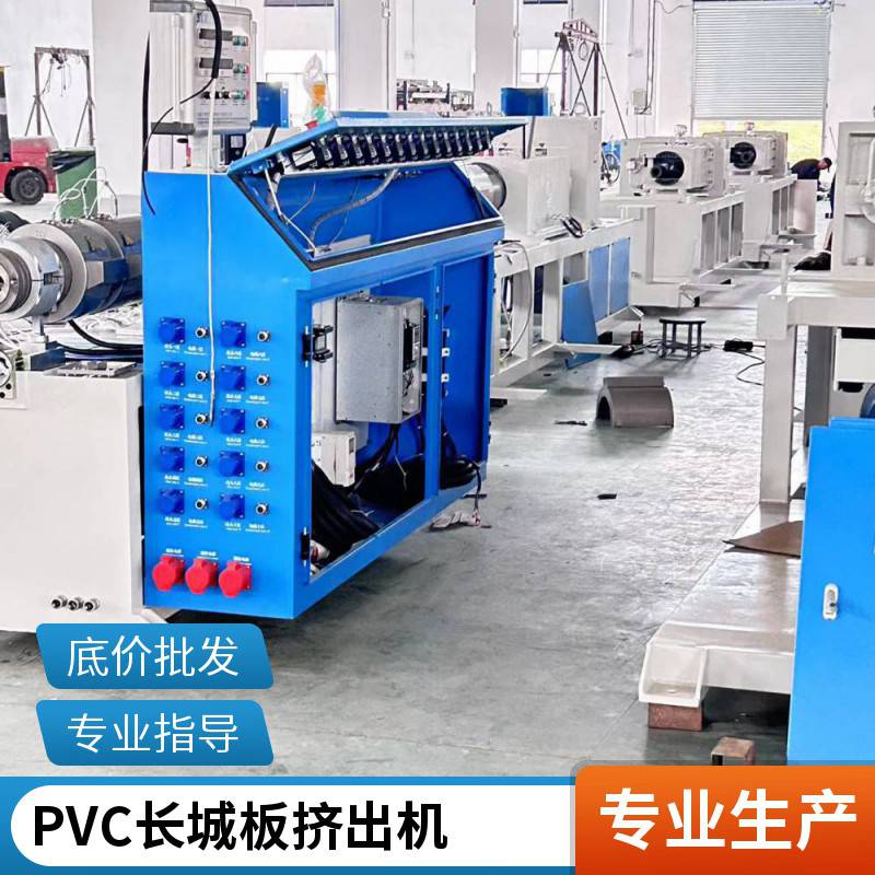 WPC竹木纤维装饰面板生产线 PVC栅格板长城板挤出设备 瑞尔