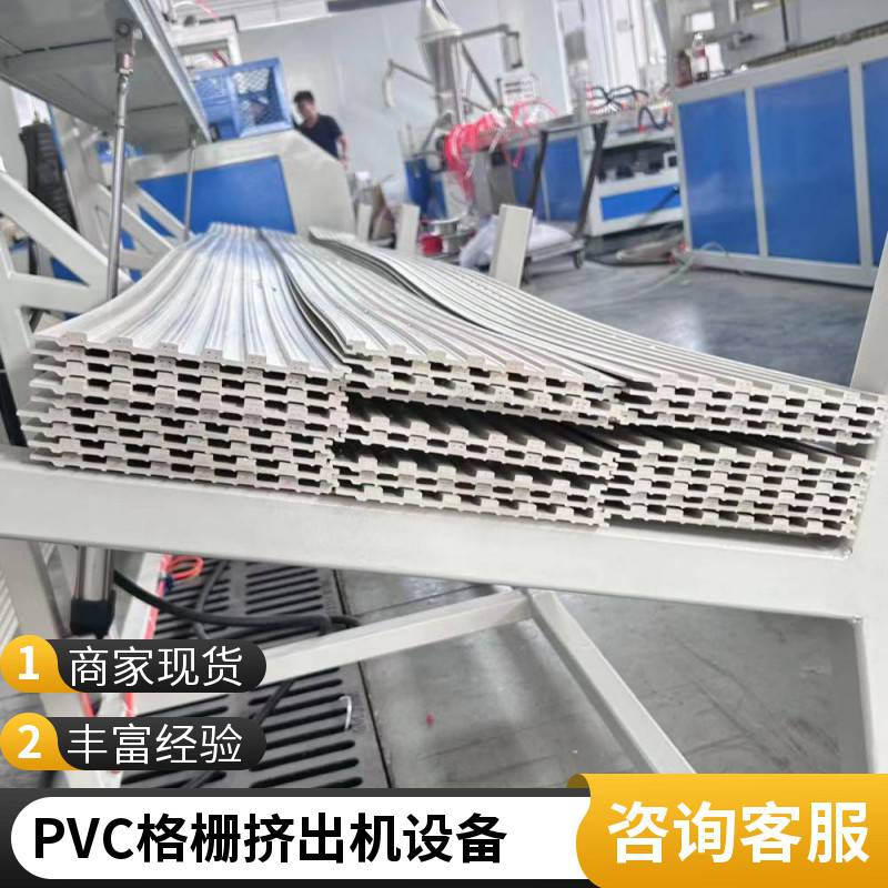 PE木塑异型材设备/ PVC型材挤出生产线 瑞尔机械 快速发货