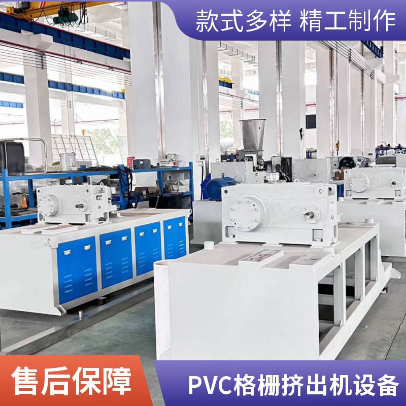 PVC格栅挤出机 PVC踢脚线挤出机设备 锥形双螺杆挤出机 瑞尔机械