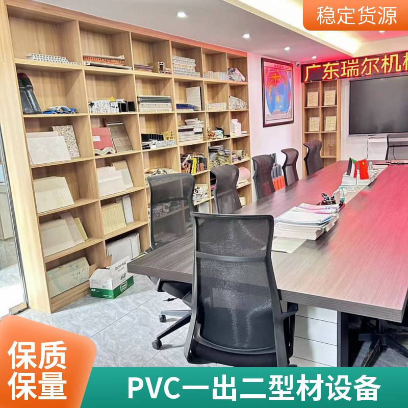 艾斯曼 PVC格栅板挤出生产线厂家直供 发泡pvc长城板设备