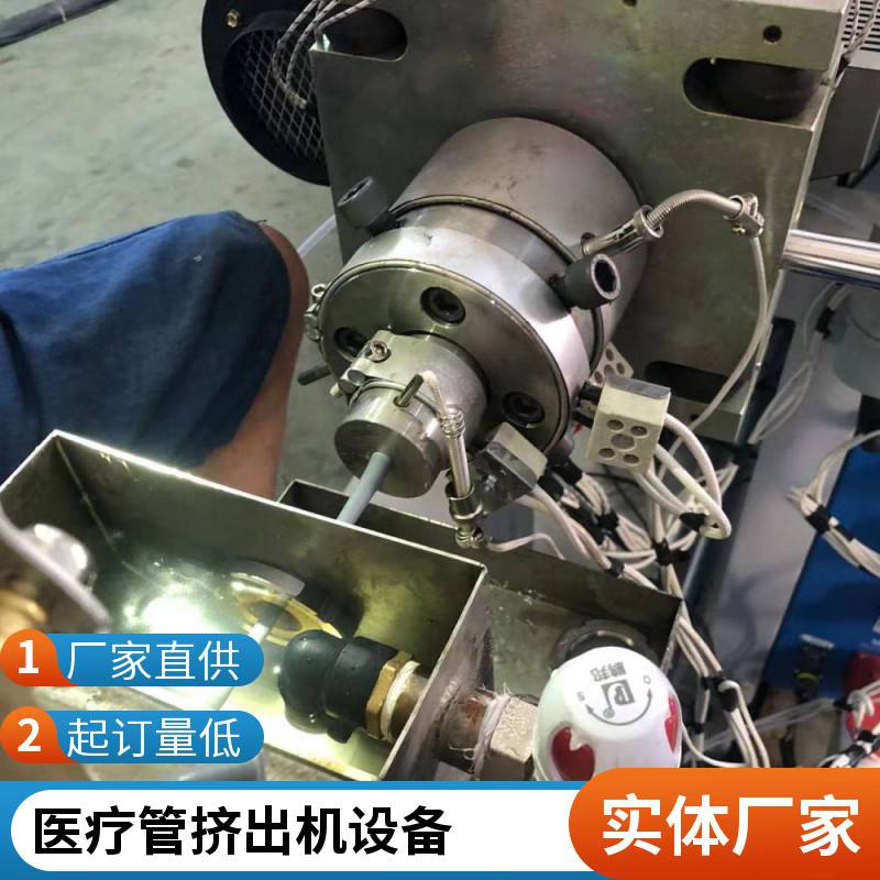 氟塑料管挤出机 瑞尔 PVC管挤出机生产线 精心研发