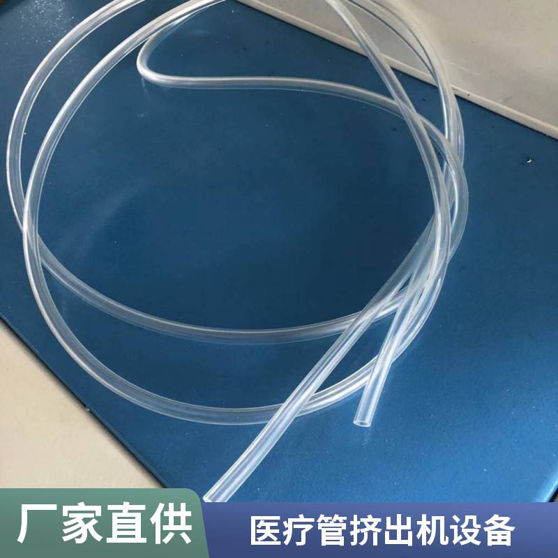 精密管生产线设备 瑞尔 氧气管挤出机 绿色环保