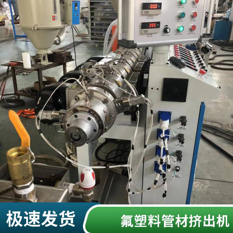 瑞尔 管挤出机 导管挤出生产线 TPU管材生产线设备