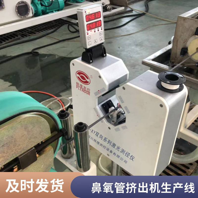 氟塑料管挤出机 软胶管材挤出设备 塑胶管押出生产线 瑞尔