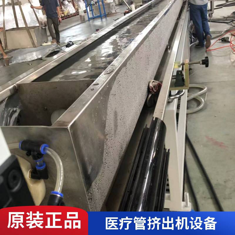PVC管生产线 导管挤出生产线 瑞尔 止血带挤出机