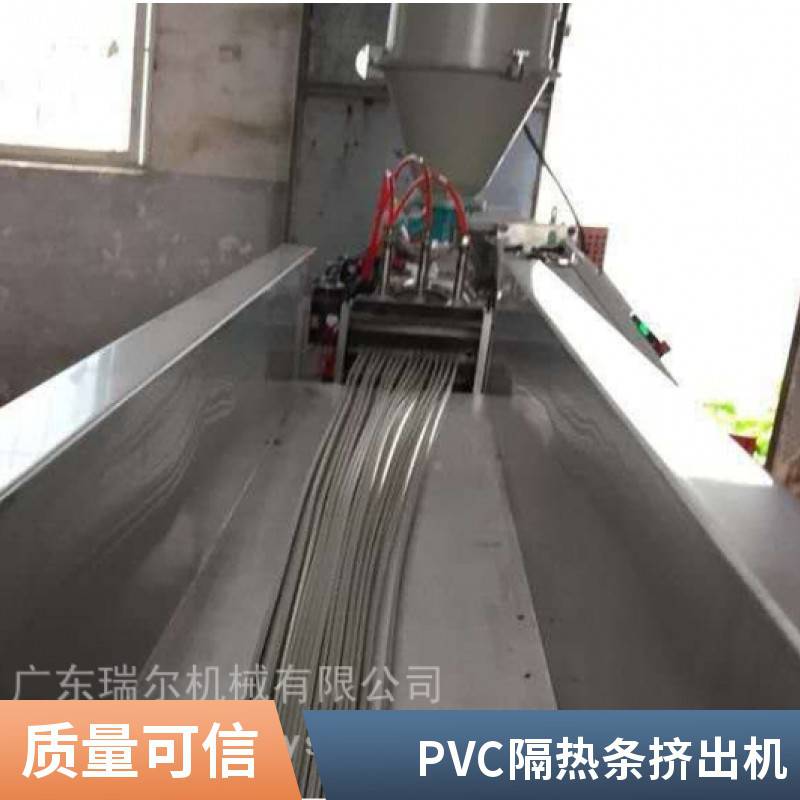 塑料型材挤出机 隔热条生产线 塑料加工机械设备
