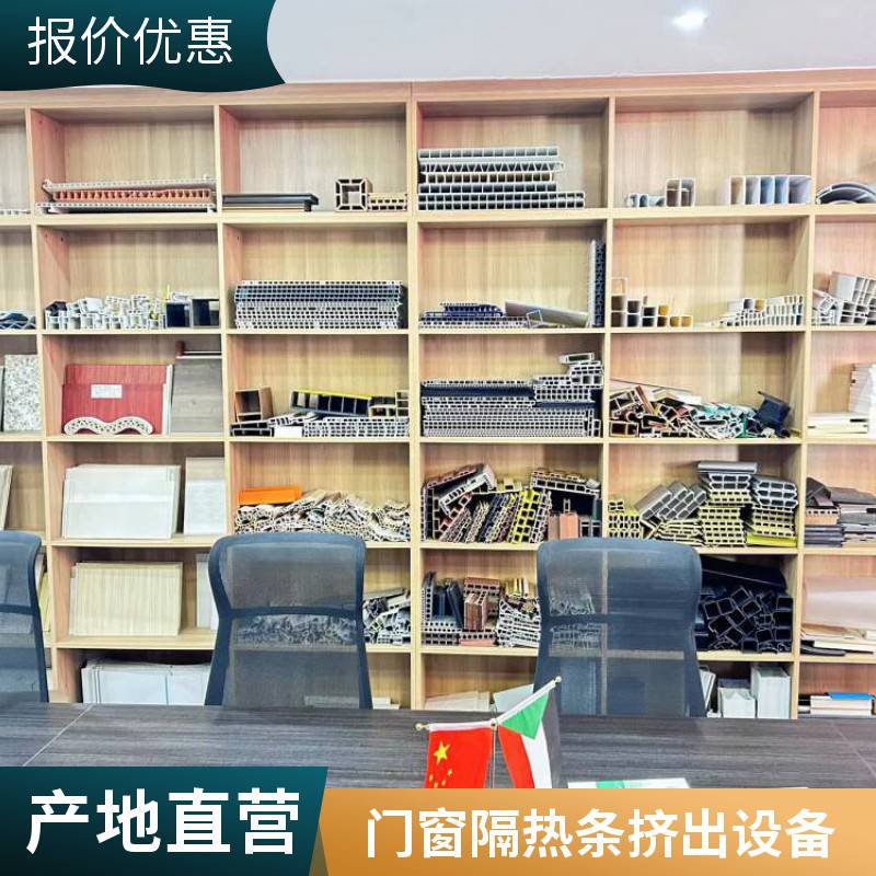 PA66门窗隔热条挤出机 密封条挤出生产线 冷喂料橡胶挤出设备