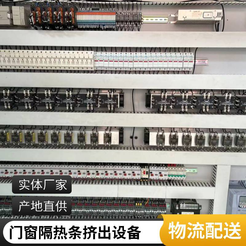 玻纤隔热条挤出机设备 瑞尔机械 隔热条生产线 质保一年