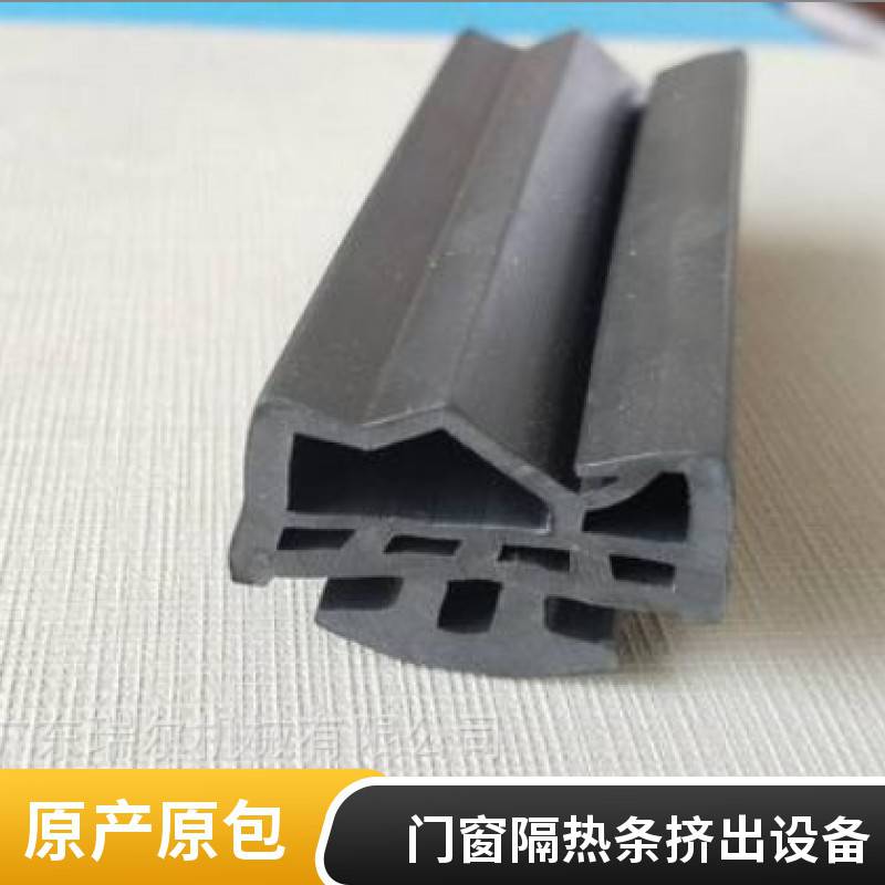 小型隔热条加工设备 塑料挤出机 生产隔热条机械