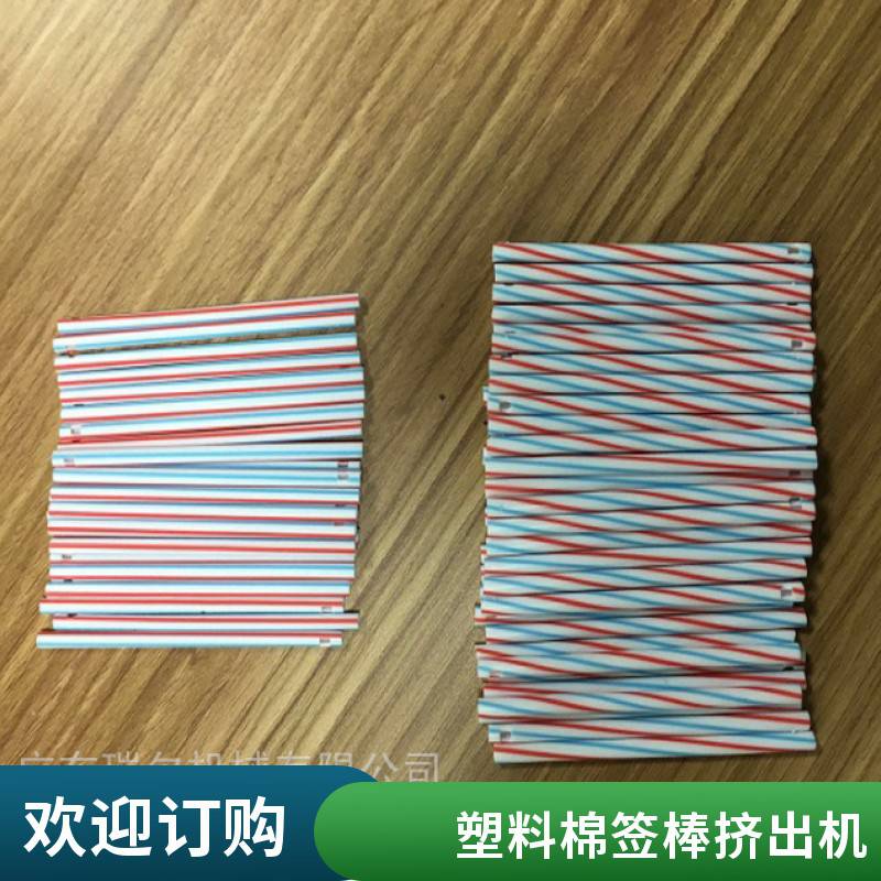 瑞尔 PP螺旋糖棒管材挤出机 糖棒管生产线 棒棒糖管机械