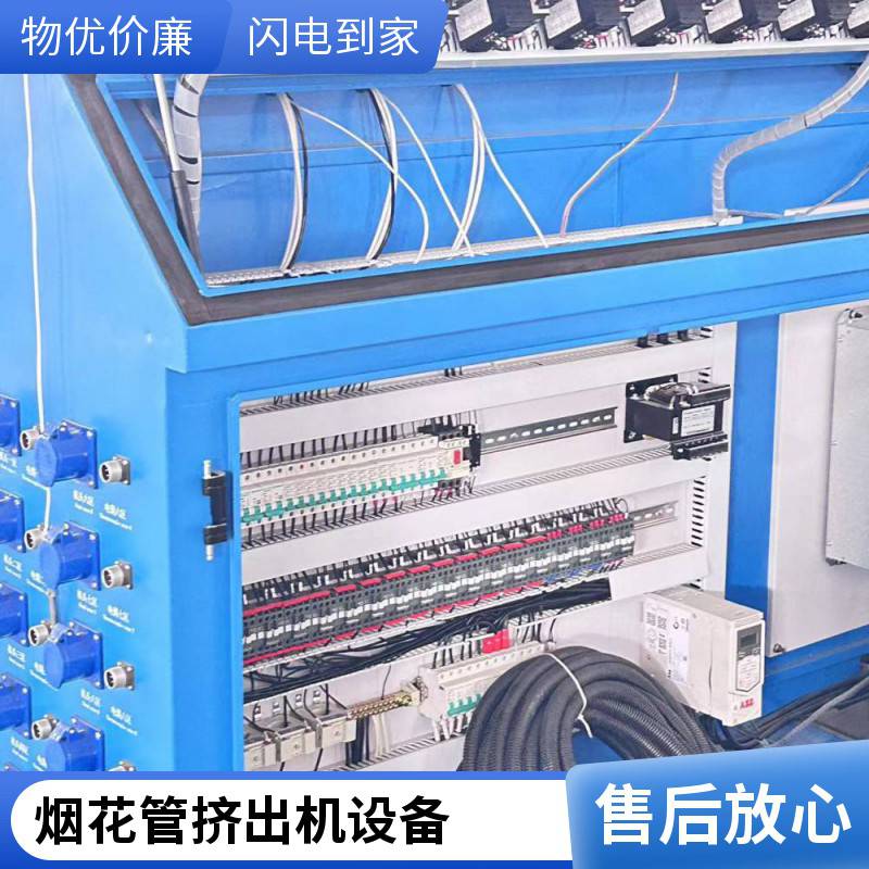 塑料棉签棒材挤出机 笔芯管挤出生产线 瑞尔 运行稳定