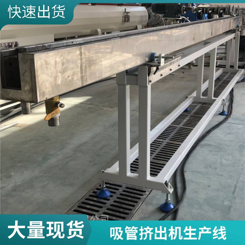 圆珠笔PP笔芯管挤出机 塑料糖棒 泵头管生产设备整套 瑞尔机械