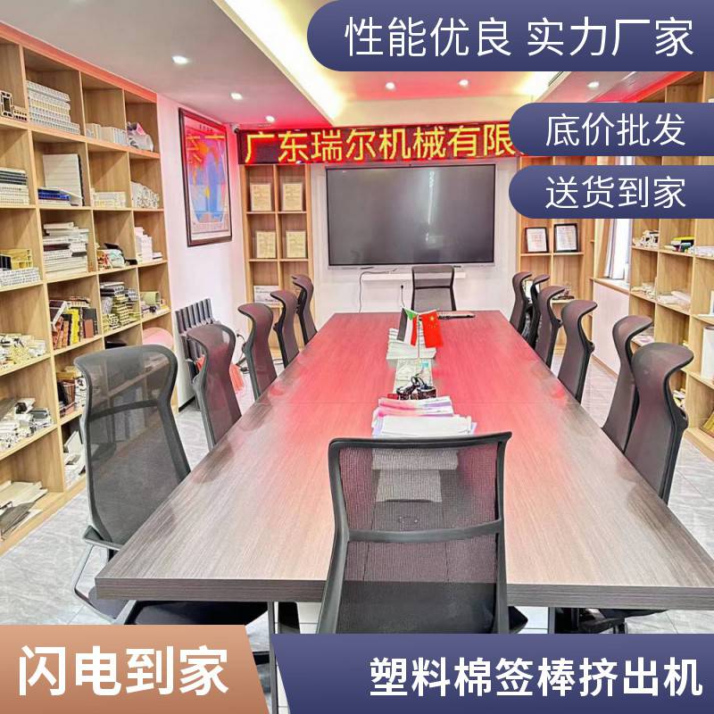 瑞尔塑机 PE/PP笔芯管生产设备 塑料吸管挤出机生产线