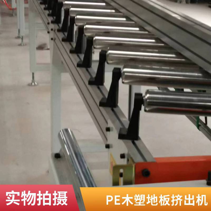 瑞尔机械 PE户外木塑型材挤出机 户外铝塑地板设备 运行稳定