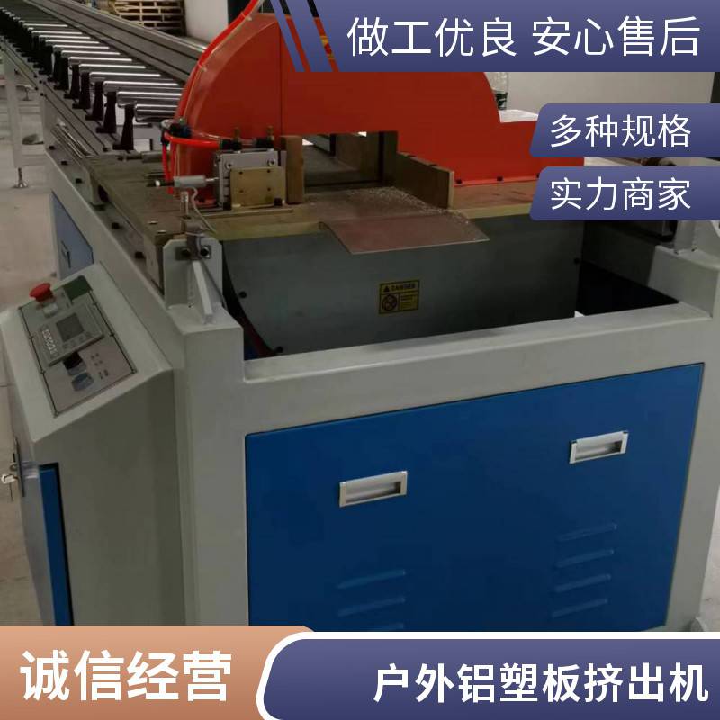 PE木塑板材型材挤出生产线 户外铝塑型材挤出机 瑞尔机械