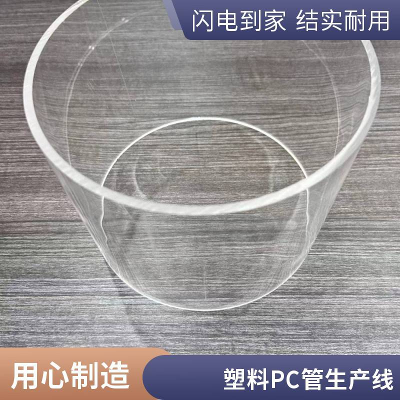 瑞尔 塑料管材型材挤出机设备 PC塑料单螺杆塑料棒材生产线