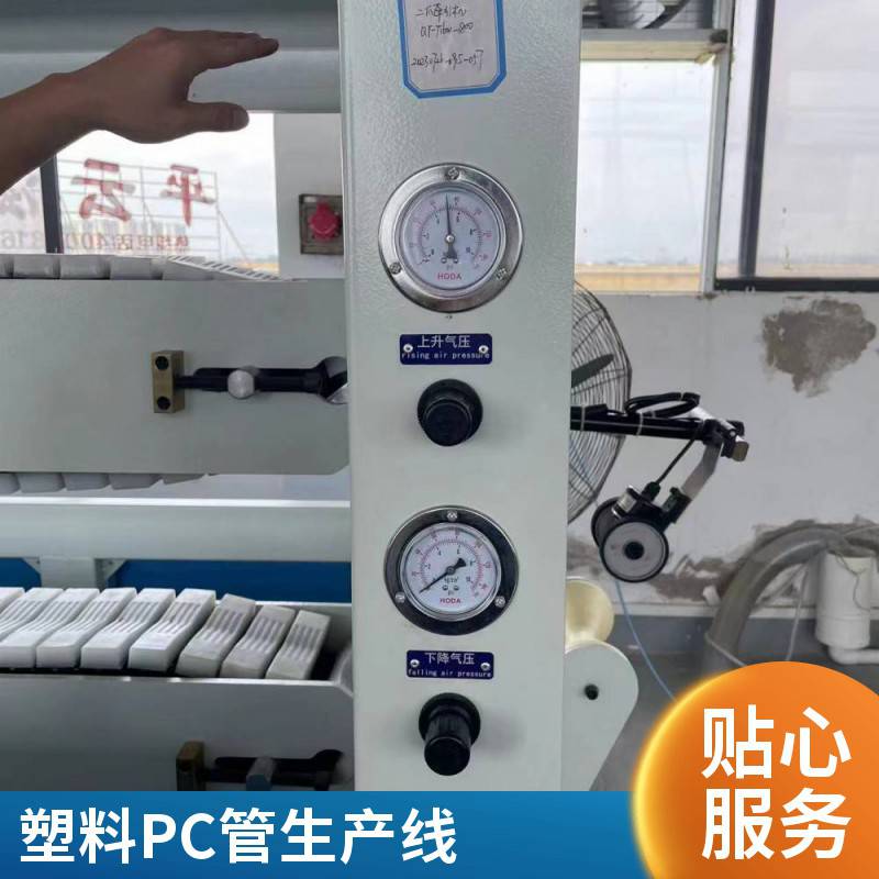 塑料管挤出机 PC ABS TPU 纤维管材挤出生产线 瑞尔机械 绿色环保