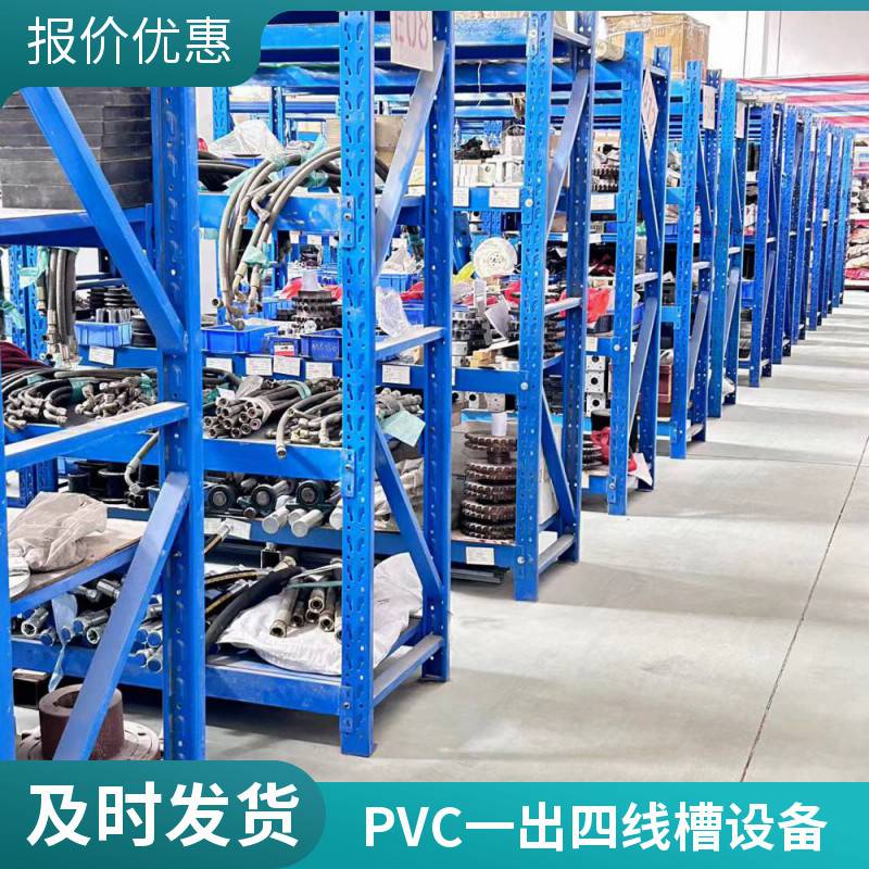 PVC走线槽生产线 绝缘线槽挤出机设备 阻燃配电柜行线槽生产线 瑞尔