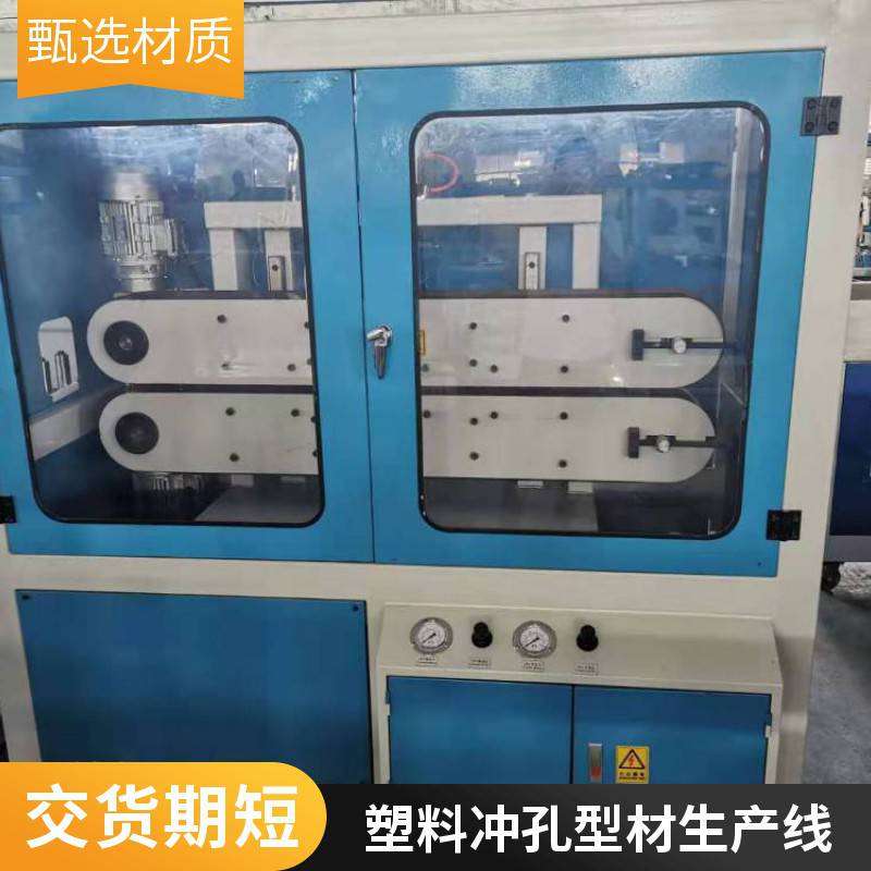 PVC一出二型材挤出机 锥形双螺杆型材挤出机设备 瑞尔机械