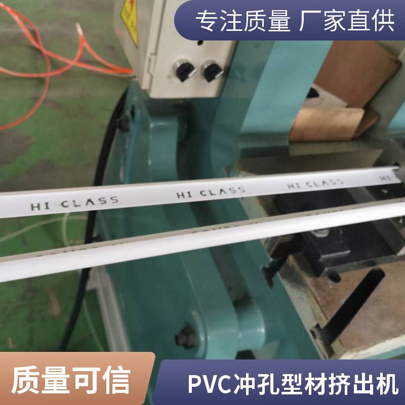 瑞尔供应U型槽挤出生产线设备 PE发泡门窗护角机器 支持定做