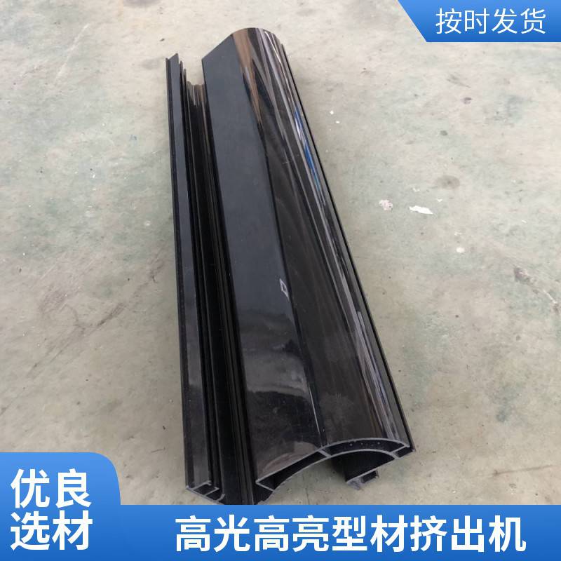 供应PVC异型材生产线 PEPS发泡型材挤出机 瑞尔机械