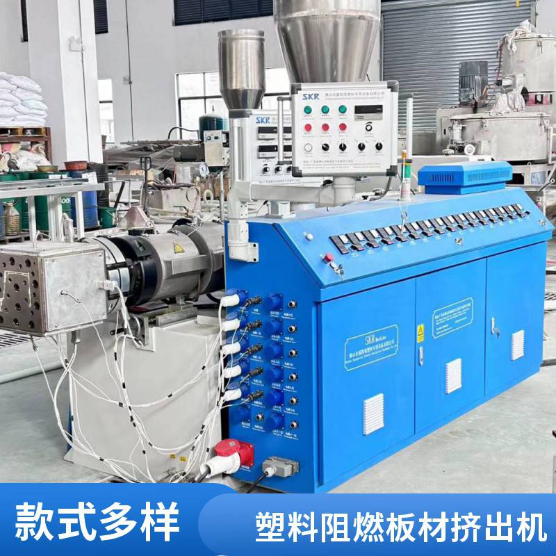 按需生产ABS厚板共挤机器PP塑料板材设备 PE板材生产线挤出机