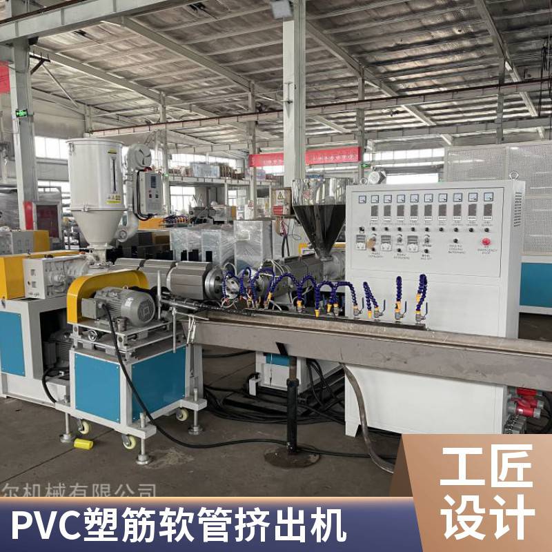 瑞尔 PE PVC螺旋管挤出设备 运行稳定 维护成本低