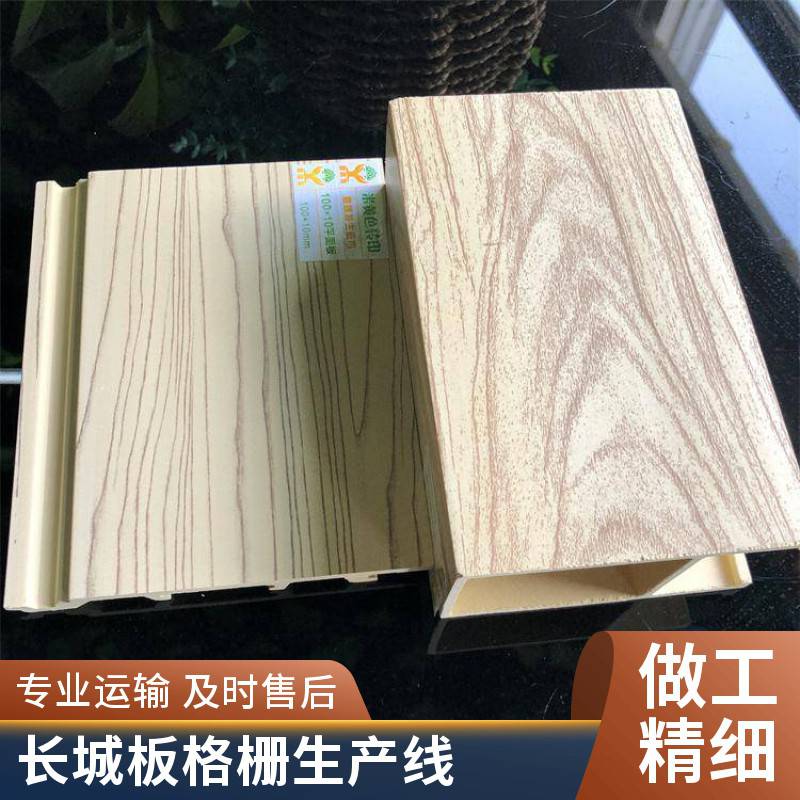 PVC长城板生产线 云波板机器 格栅板挤出设备 瑞尔机械