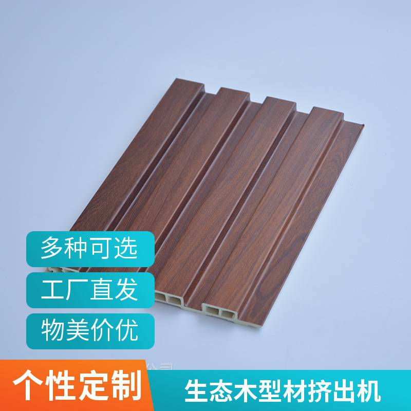 瑞尔 PVC木塑格栅板生产线 成套栅格板设备 65锥形双螺杆挤出机