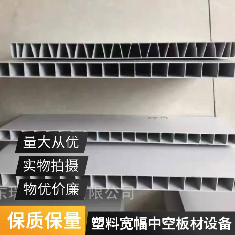 PVC中空格子板挤出机 养猪栏板挤出生产线 瑞尔 支持定做