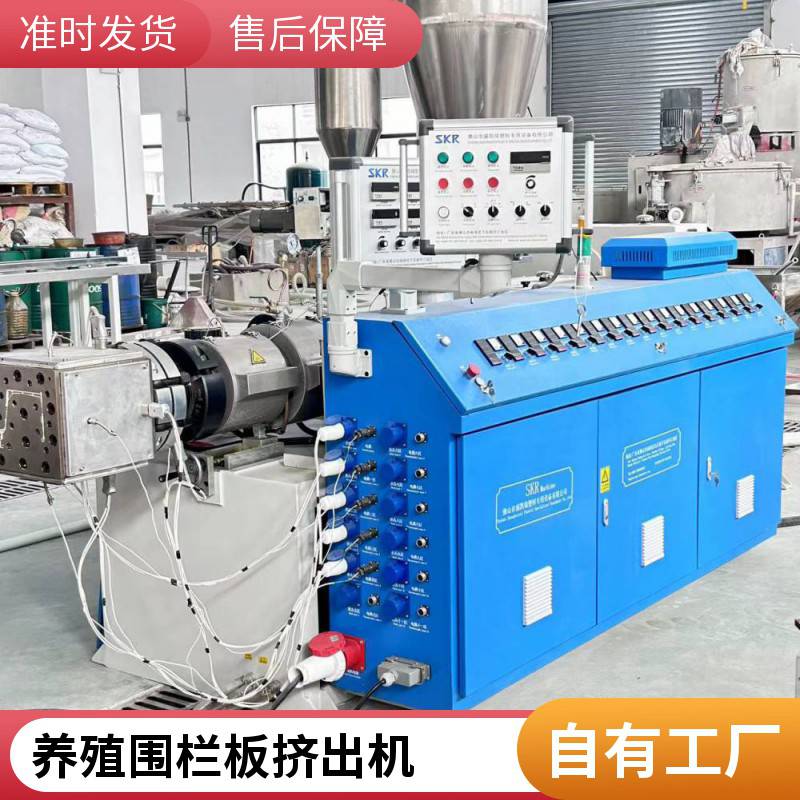 PVC宽幅中空门板生产线 木塑发泡门板挤出机设备 技术培训