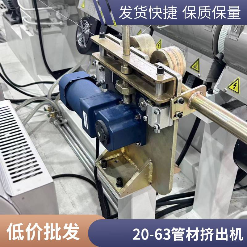 50-160pe聚乙烯给水管挤出机生产线 回收料塑胶管材挤出机设备 瑞尔