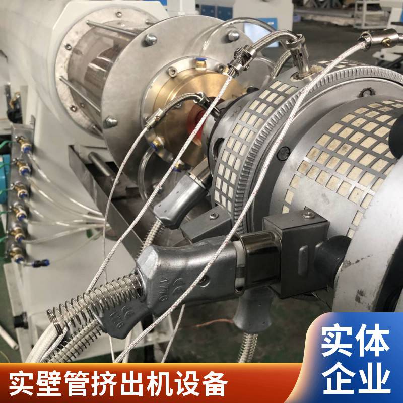 瑞尔机械 pe50-110pe盘管水管挤出机生产线 实体工厂