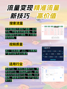 唐山/秦皇岛/石家庄/邯郸短视频矩阵：渠道、推广、软件、广告及管理系统TOP5厂家揭秘