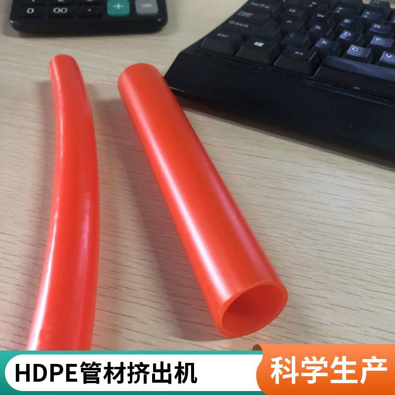 HDPE20-63盘管挤出生产线 塑料管材生产设备 管材挤出设备