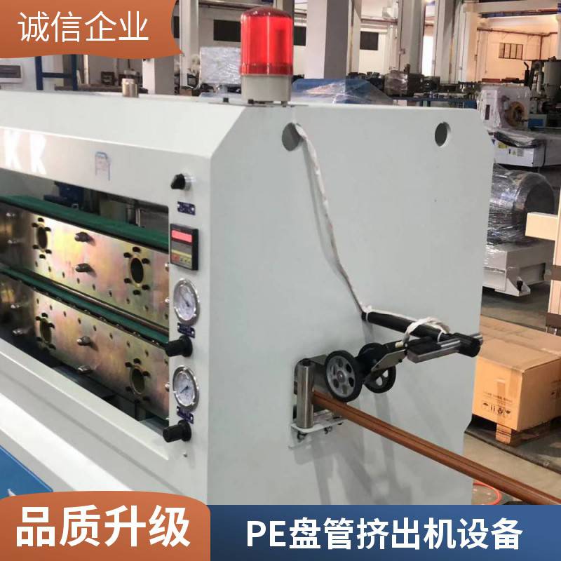 HDPE瓦斯管材挤出机生产线 高压力管材挤出机 HDPE化工管挤出生产线