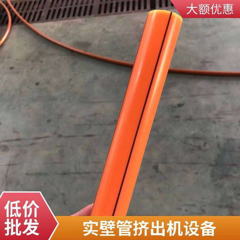 瑞尔机械 PE盘管挤出机生产线 MPP电力管挤出机设备 材料实用