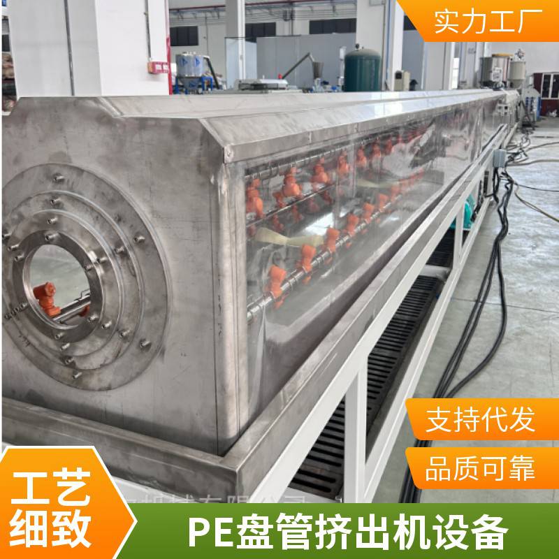 20-63HDPE管材挤出机设备 PE/PP管材生产线 瑞尔机械