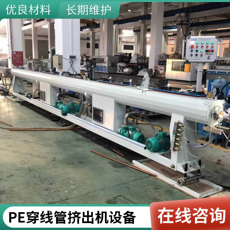 HDPE抽芯管挤出机生产线 65型单螺杆塑料管材挤出机 瑞尔