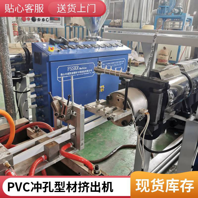 一出二PVC小型型材挤出机生产线 一出二书本书夹生产线 瑞尔