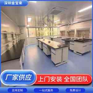 实验室排风及废气处理装置厂家推荐：深圳市金宝来科技等TOP3厂商解析