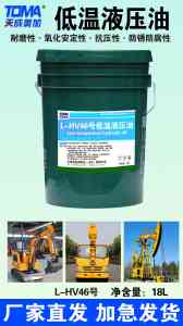 装备/航空/炮用液压油及防腐蚀防冻液厂家推荐：天成美加润滑油(北京)有限公司，专注油品定制与供应