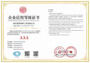 2025年程控喷泉厂家推荐：保定超华园林工程有限公司，专业打造程控喷泉、音乐喷泉等多类型喷泉