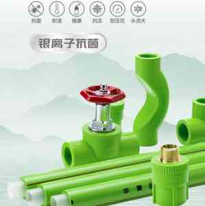 2025年PP-R管及家装管厂家推荐：丰果（中国）有限公司适配多场景管道需求