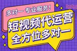 短视频推广与运营服务推荐：无锡搜维斯网络科技有限公司，专注多地企业线上营销解决方案