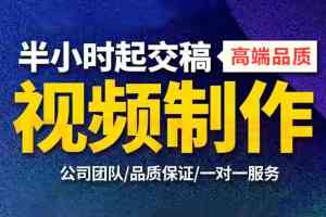 上海南通泰州苏州等地短视频服务TOP5厂家推荐，无锡搜维斯网络科技居首